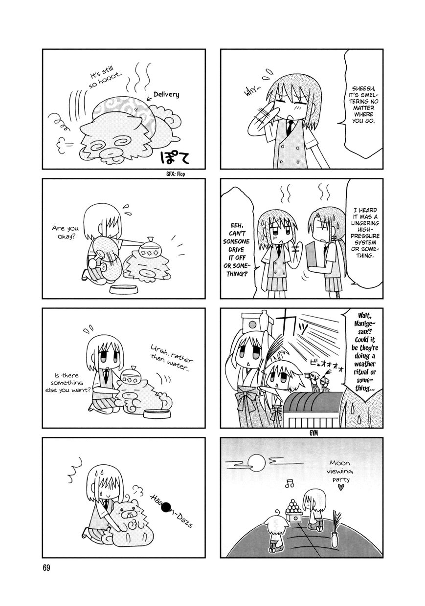 Tonari no Nanige-san Chapter 14 page 15 - Chapter 14