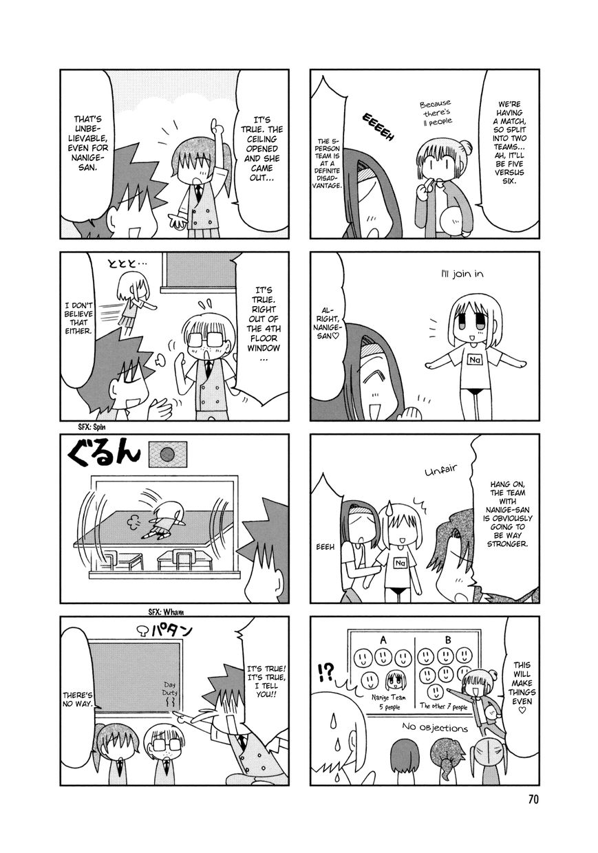 Tonari no Nanige-san Chapter 14 page 16 - Chapter 14
