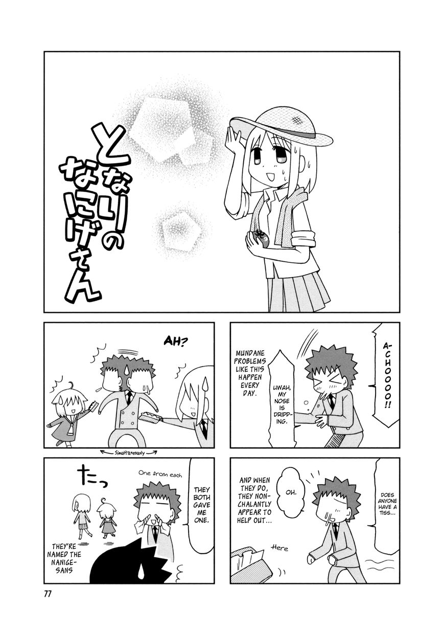 Tonari no Nanige-san Chapter 14 page 23 - Chapter 14