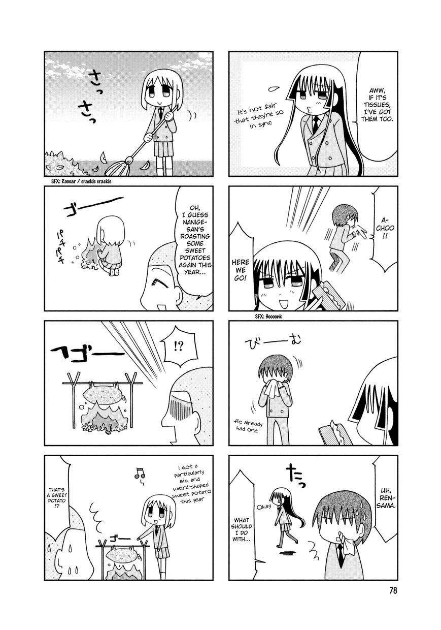 Tonari no Nanige-san Chapter 14 page 24 - Chapter 14