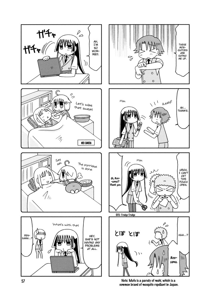 Tonari no Nanige-san Chapter 14 page 3 - Chapter 14