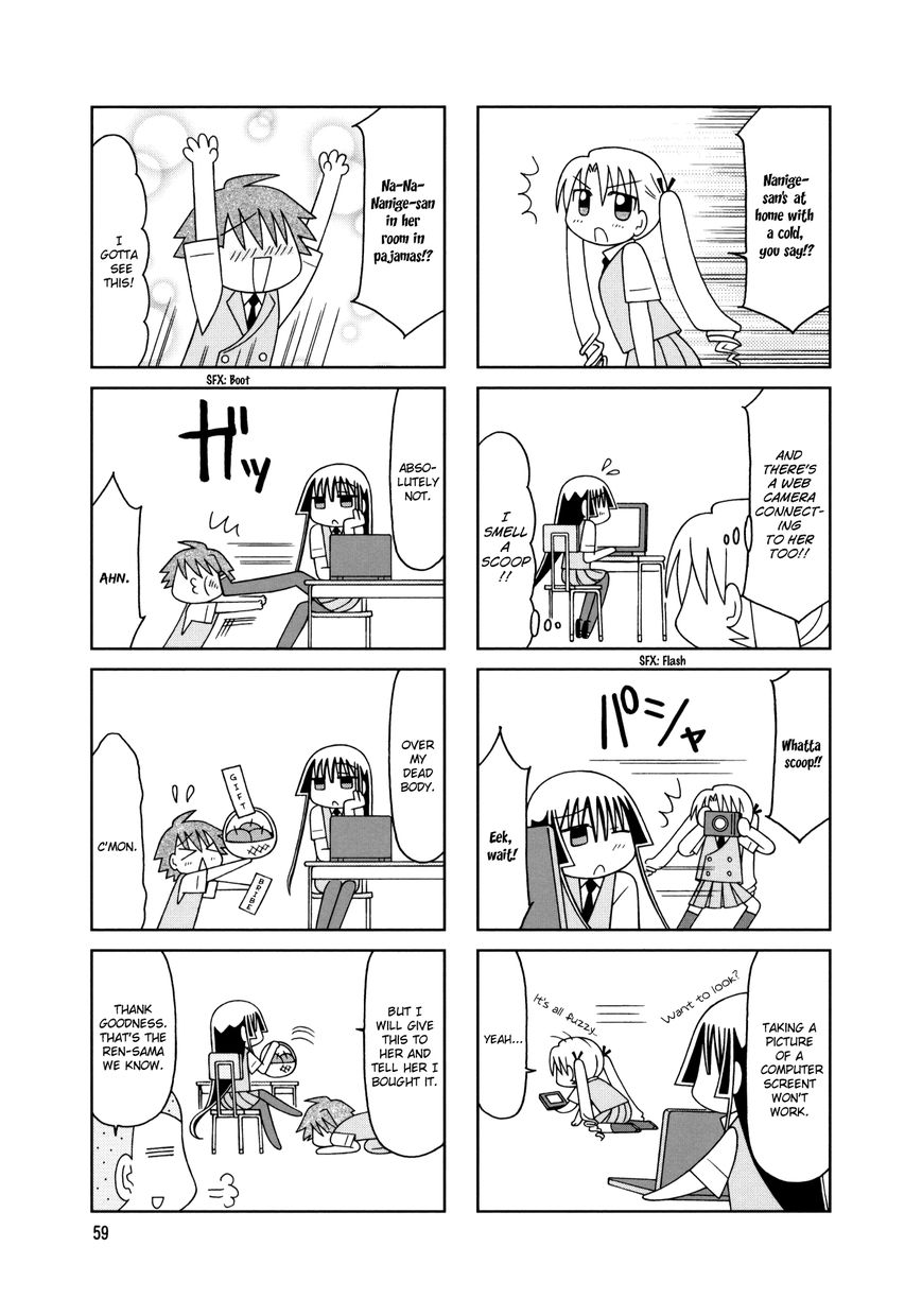 Tonari no Nanige-san Chapter 14 page 5 - Chapter 14