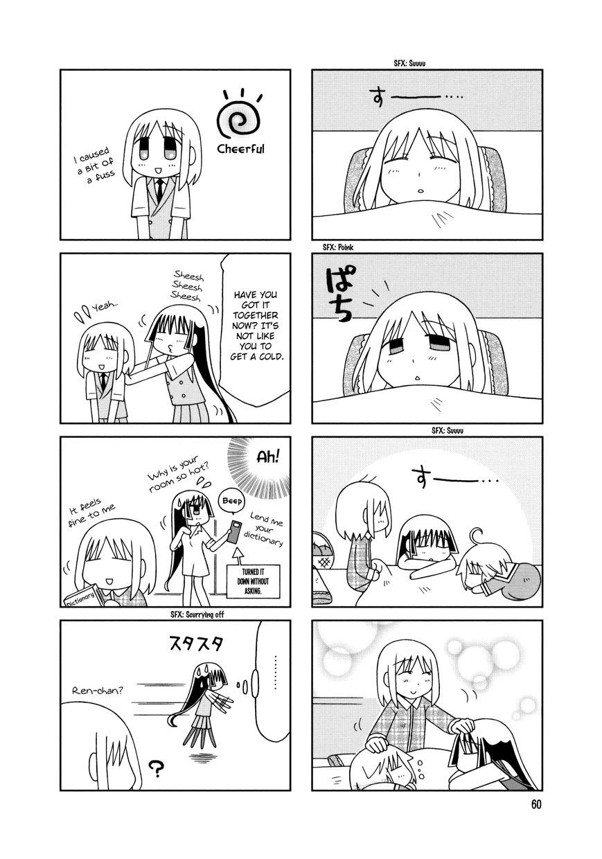 Tonari no Nanige-san Chapter 14 page 6 - Chapter 14