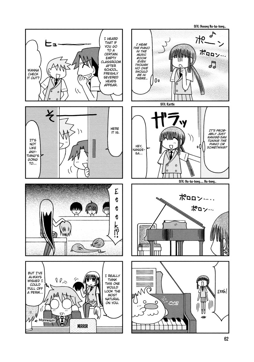 Tonari no Nanige-san Chapter 14 page 8 - Chapter 14