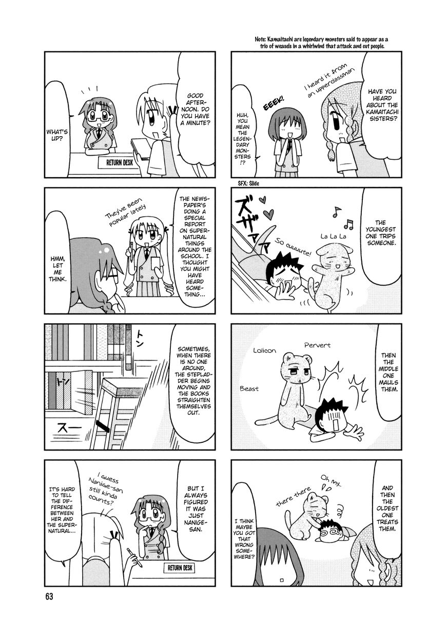 Tonari no Nanige-san Chapter 14 page 9 - Chapter 14