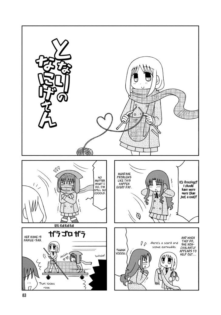 Tonari no Nanige-san Chapter 15.2 page 1 - Chapter 15 v2