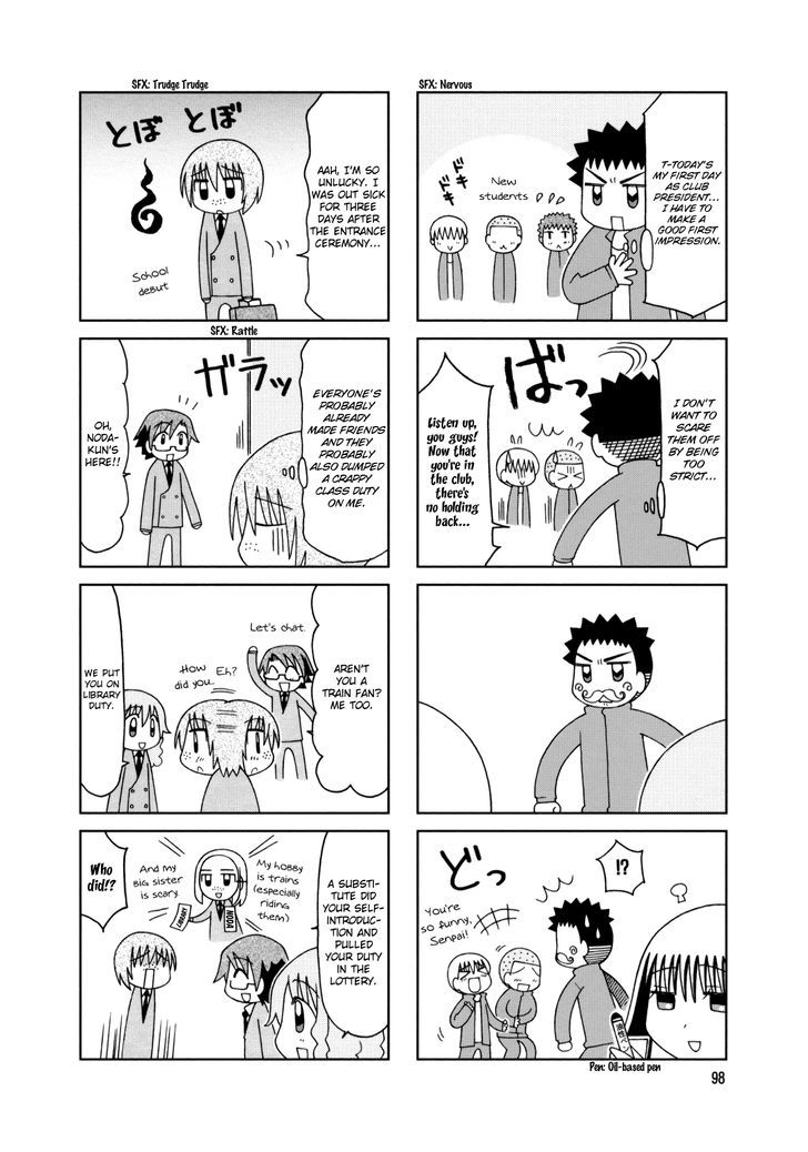 Tonari no Nanige-san Chapter 15.2 page 16 - Chapter 15 v2