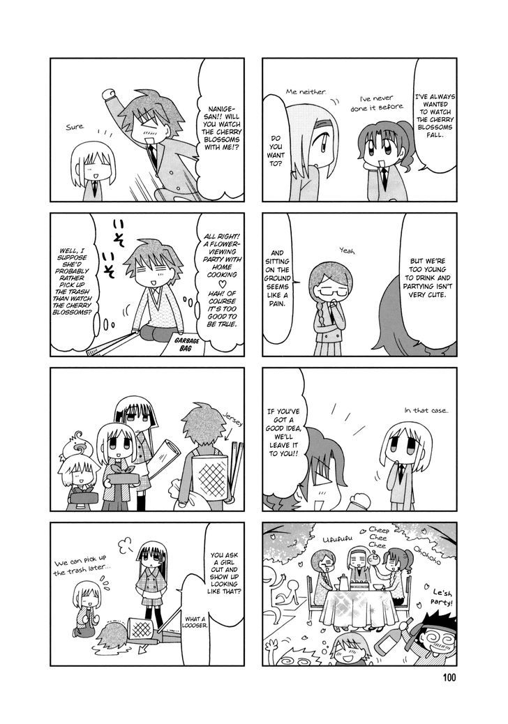 Tonari no Nanige-san Chapter 15.2 page 18 - Chapter 15 v2