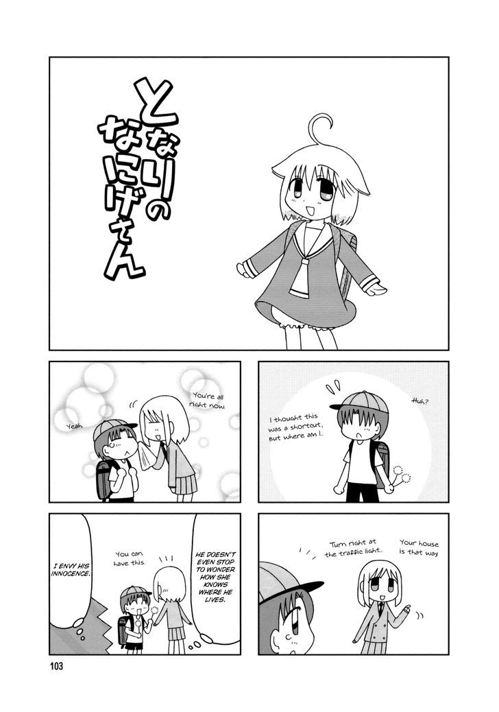 Tonari no Nanige-san Chapter 15.2 page 21 - Chapter 15 v2