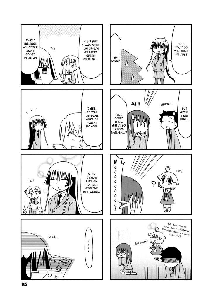 Tonari no Nanige-san Chapter 15.2 page 23 - Chapter 15 v2