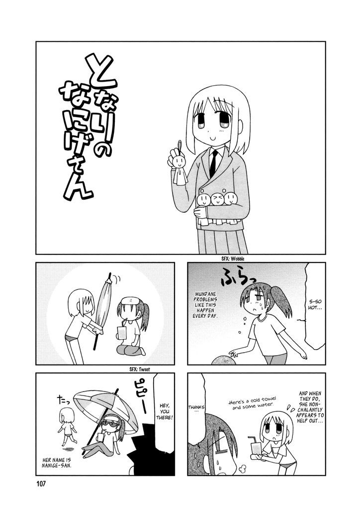 Tonari no Nanige-san Chapter 15.2 page 25 - Chapter 15 v2