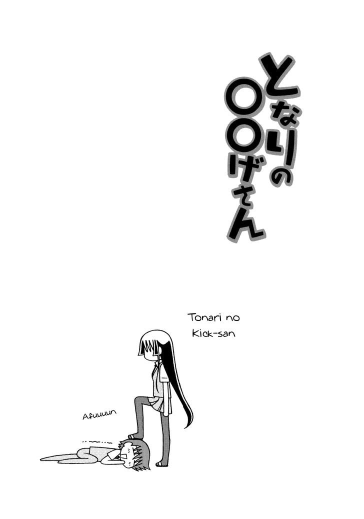 Tonari no Nanige-san Chapter 15.2 page 29 - Chapter 15 v2