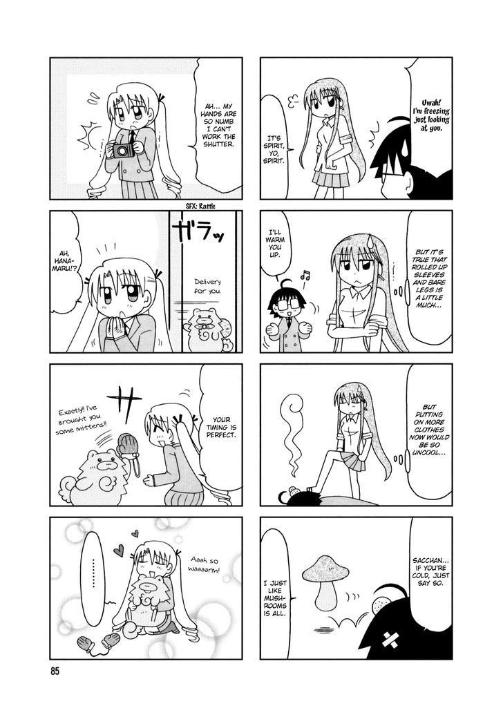 Tonari no Nanige-san Chapter 15.2 page 3 - Chapter 15 v2
