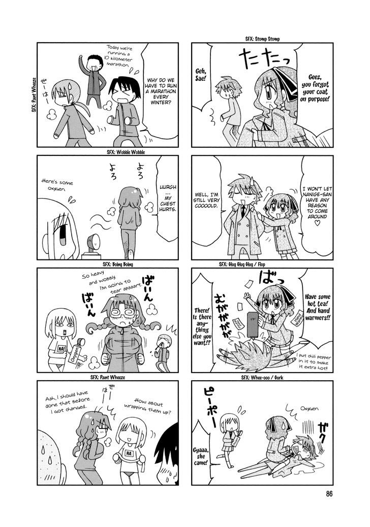 Tonari no Nanige-san Chapter 15.2 page 4 - Chapter 15 v2
