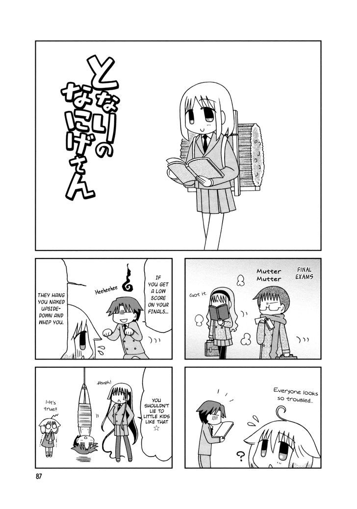 Tonari no Nanige-san Chapter 15.2 page 5 - Chapter 15 v2