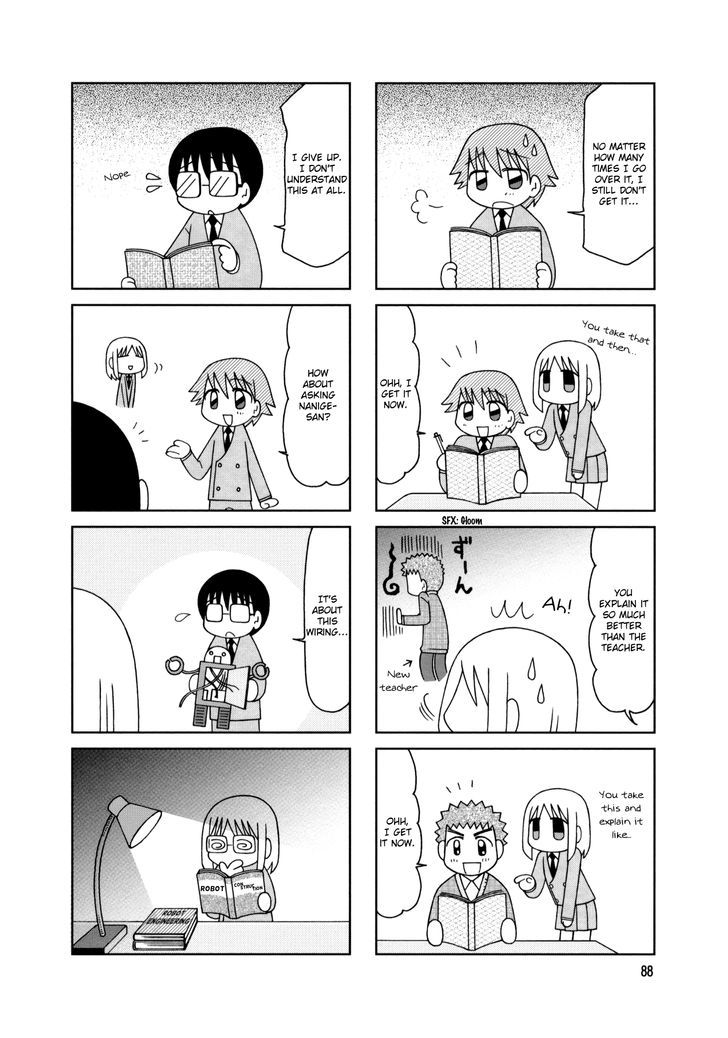 Tonari no Nanige-san Chapter 15.2 page 6 - Chapter 15 v2