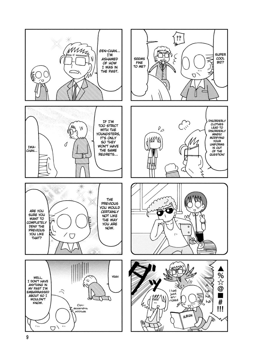 Tonari no Nanige-san Chapter 16 page 12 - Chapter 16