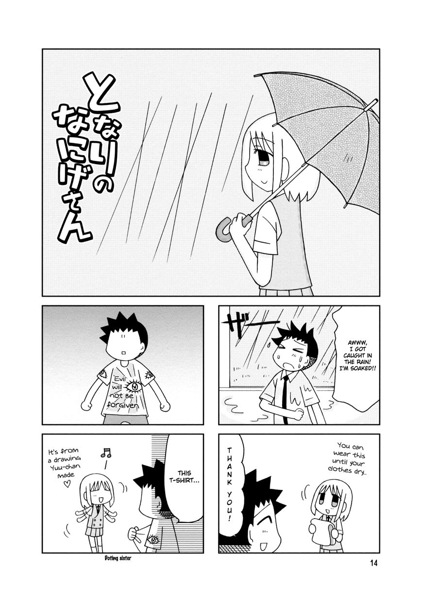 Tonari no Nanige-san Chapter 16 page 17 - Chapter 16