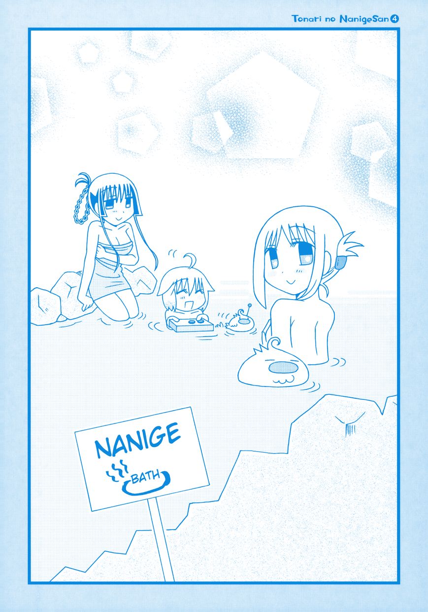 Tonari no Nanige-san Chapter 16 page 2 - Chapter 16
