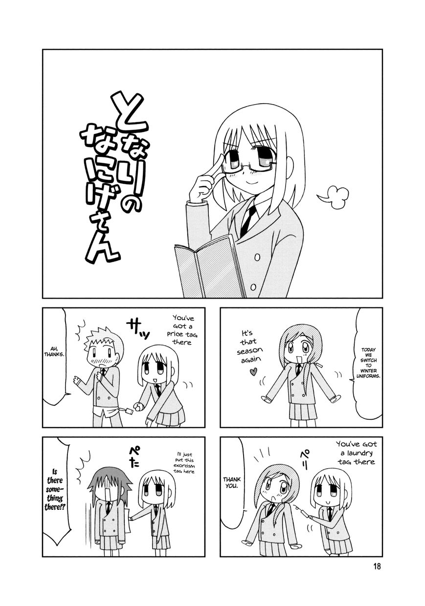 Tonari no Nanige-san Chapter 16 page 21 - Chapter 16