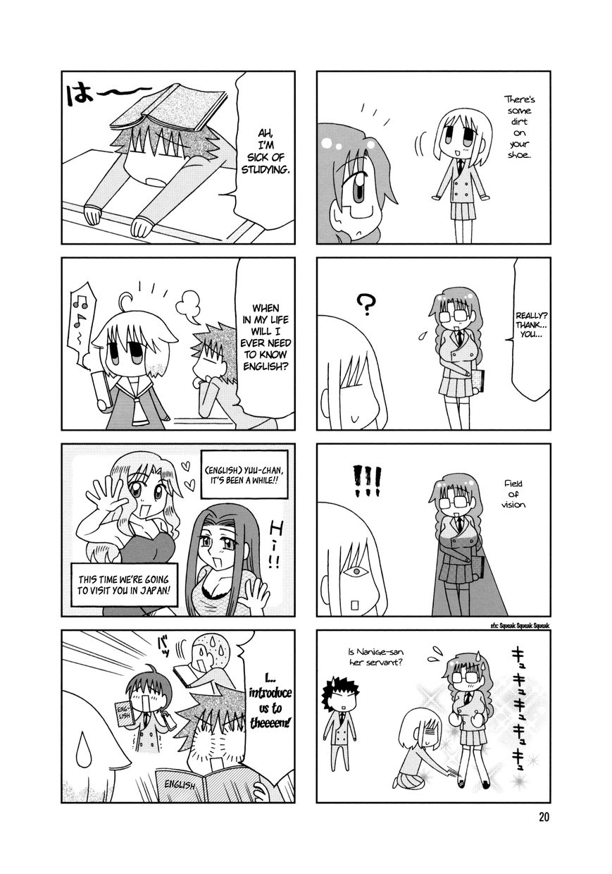 Tonari no Nanige-san Chapter 16 page 23 - Chapter 16