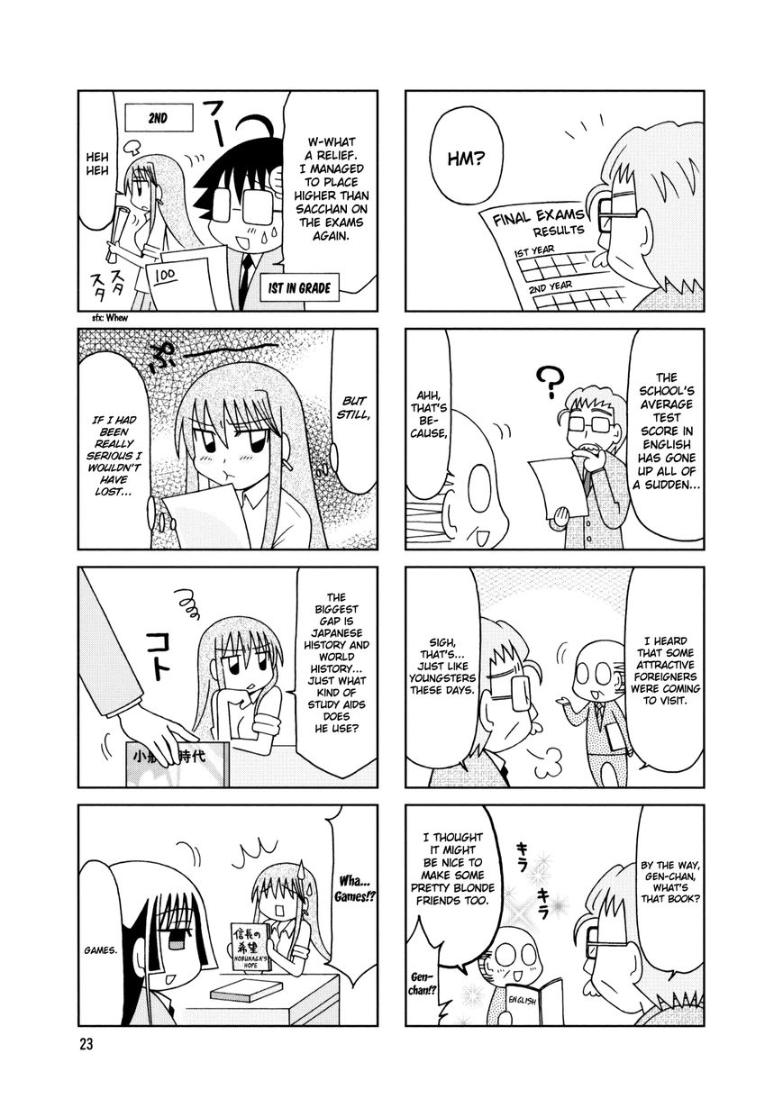 Tonari no Nanige-san Chapter 16 page 26 - Chapter 16