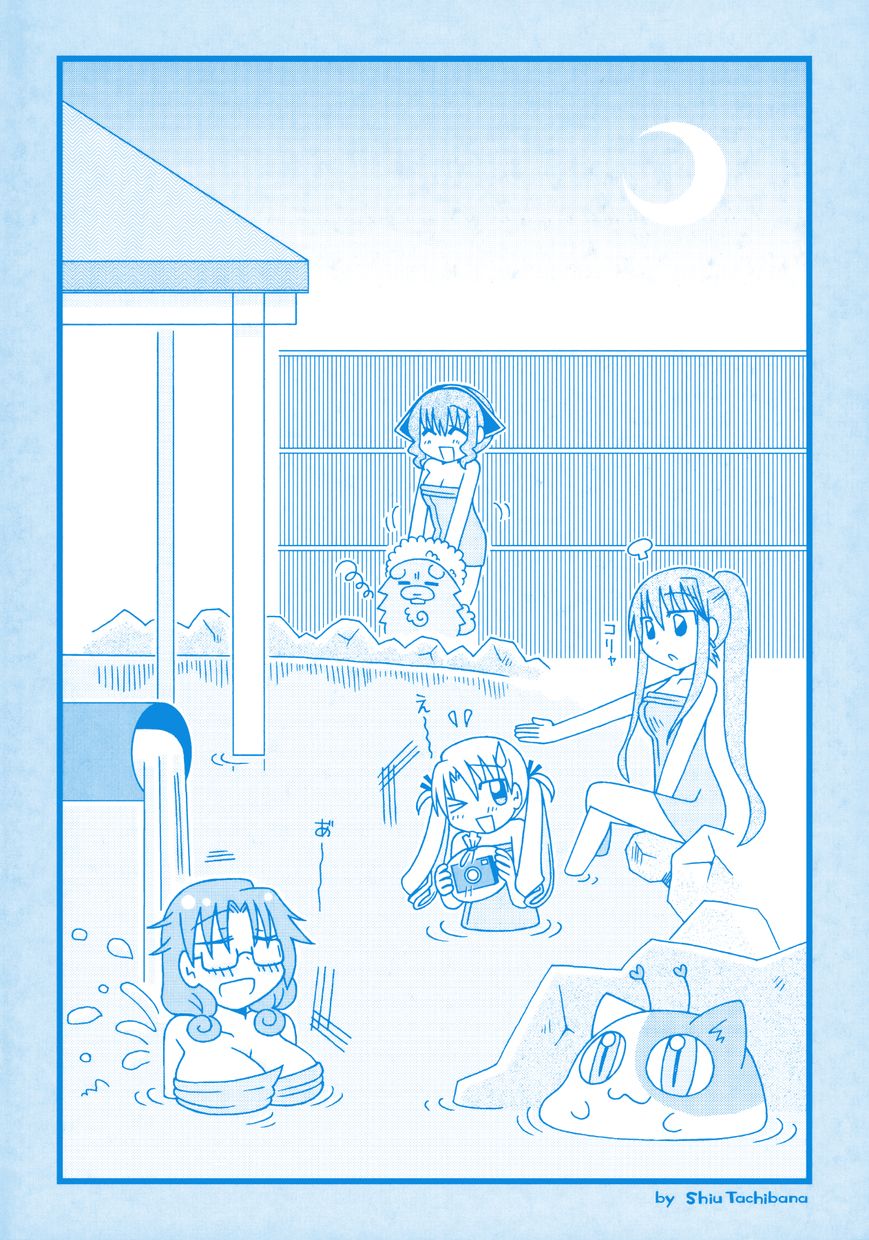 Tonari no Nanige-san Chapter 16 page 3 - Chapter 16
