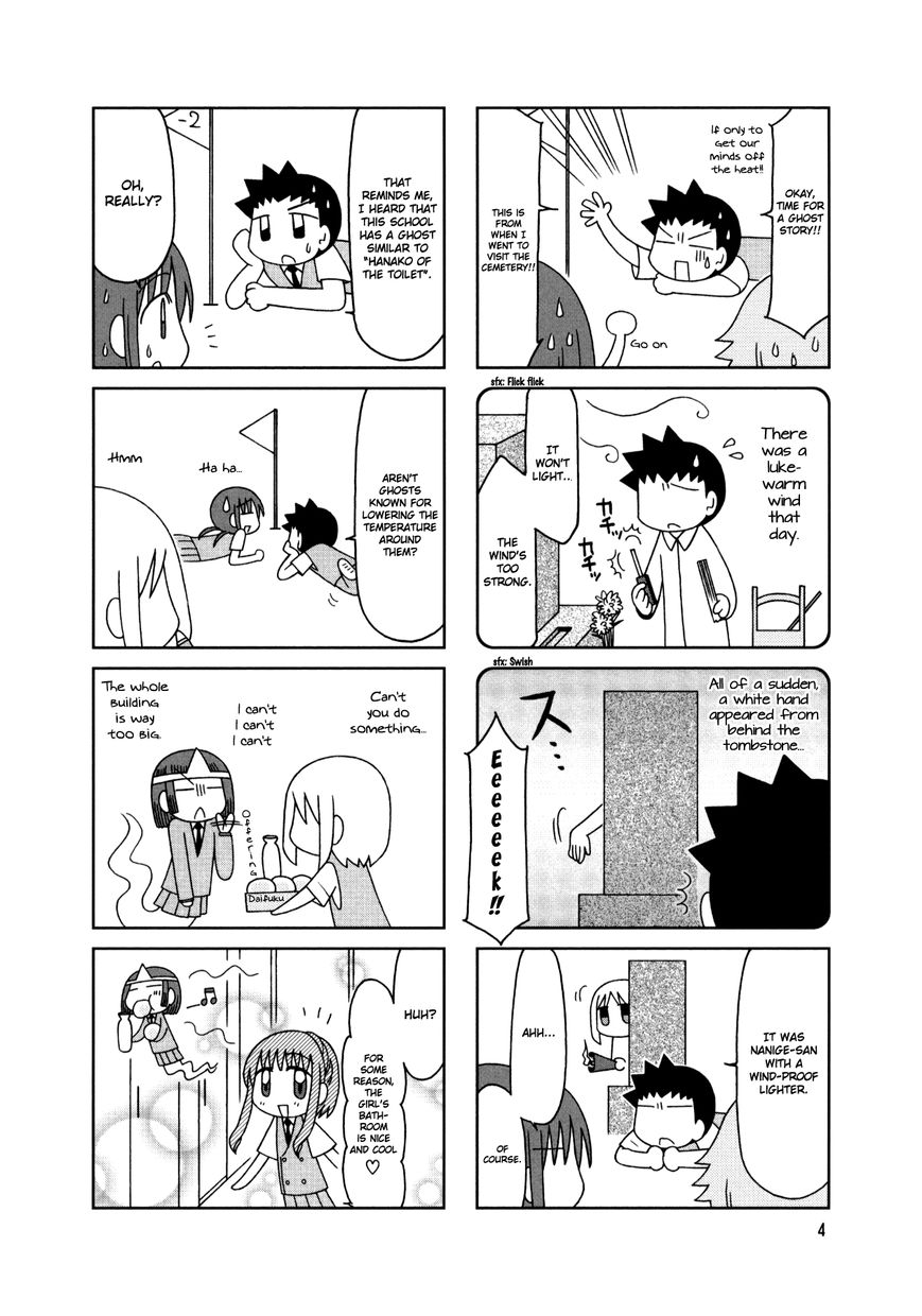 Tonari no Nanige-san Chapter 16 page 7 - Chapter 16