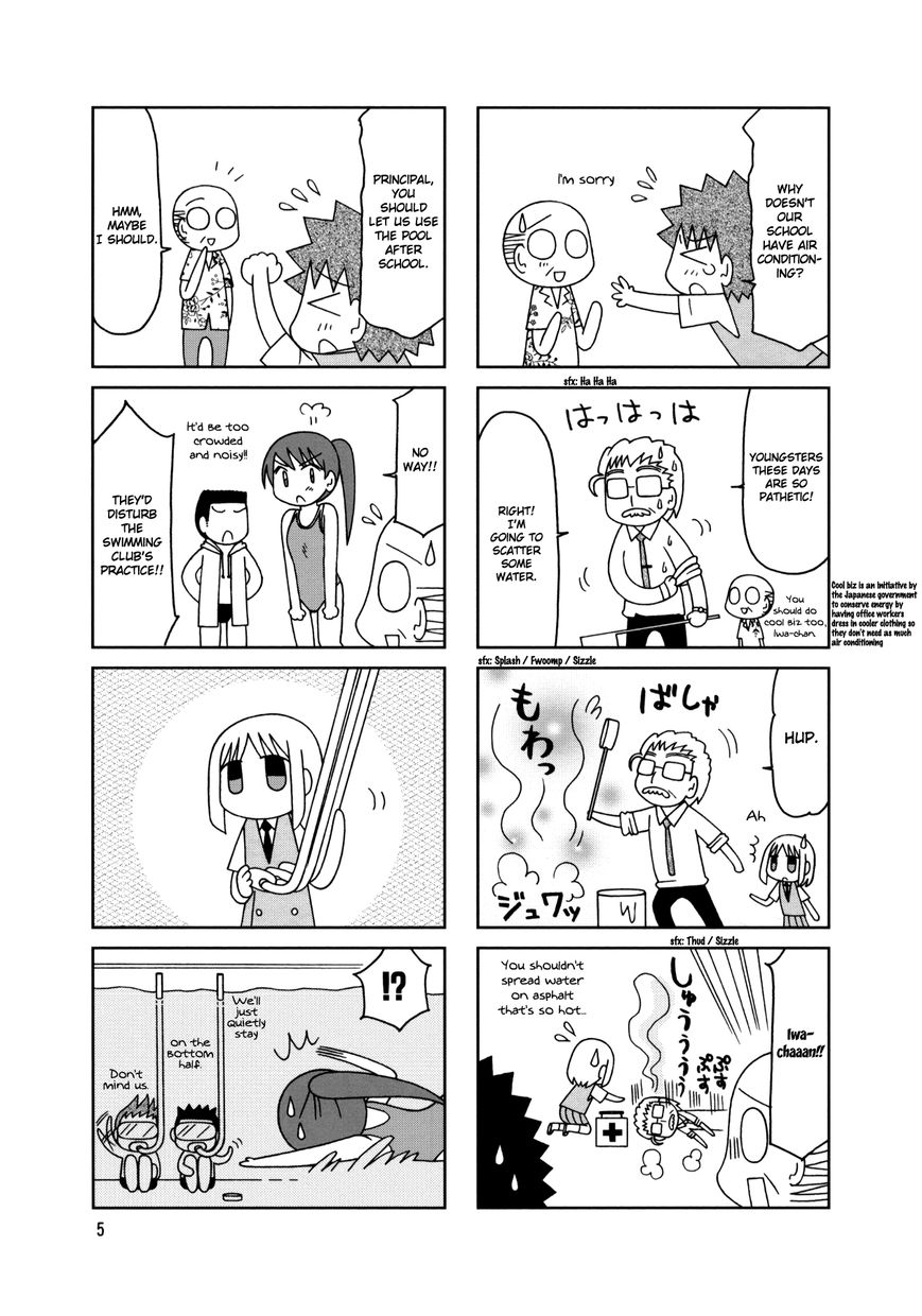 Tonari no Nanige-san Chapter 16 page 8 - Chapter 16