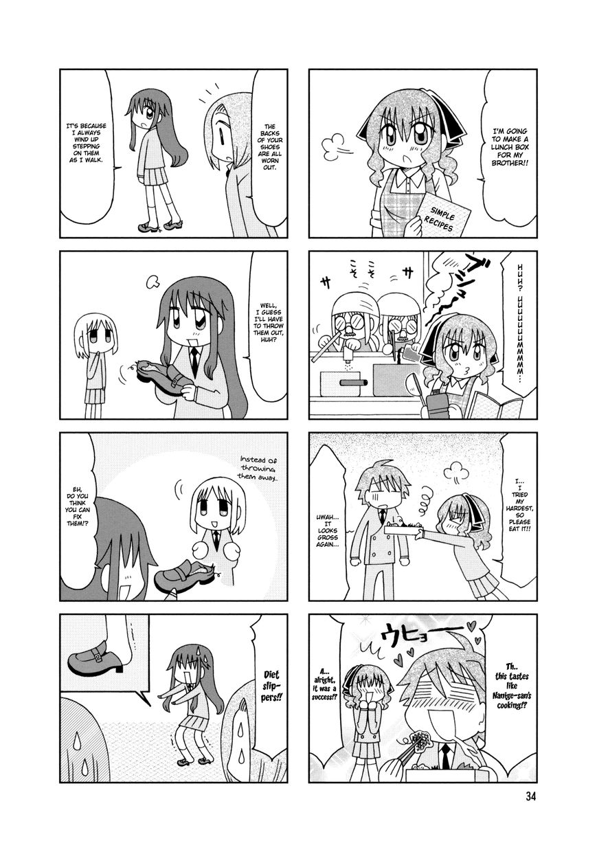 Tonari no Nanige-san Chapter 17 page 10 - Chapter 17