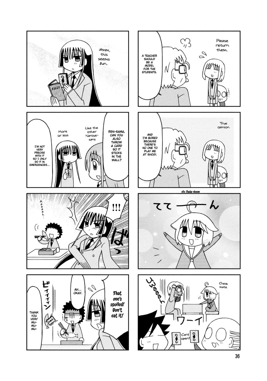 Tonari no Nanige-san Chapter 17 page 12 - Chapter 17