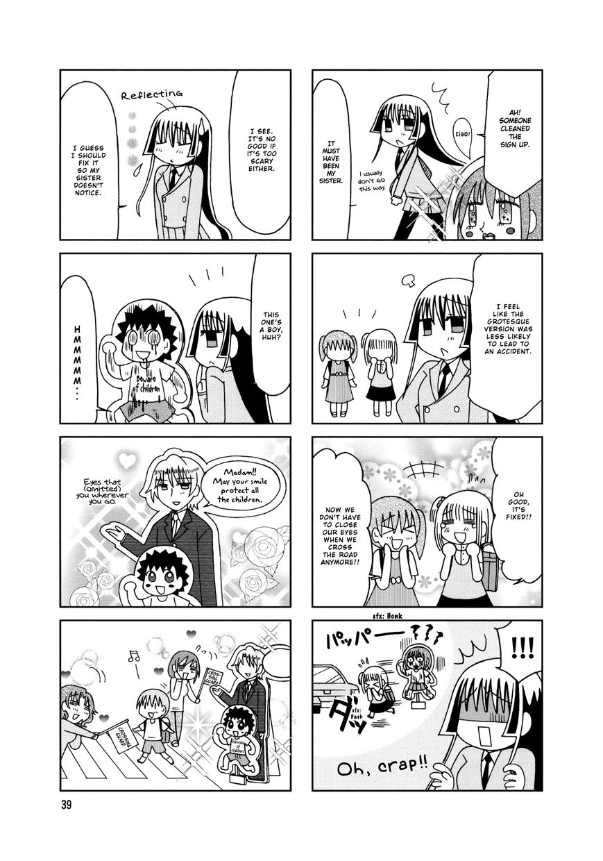 Tonari no Nanige-san Chapter 17 page 15 - Chapter 17