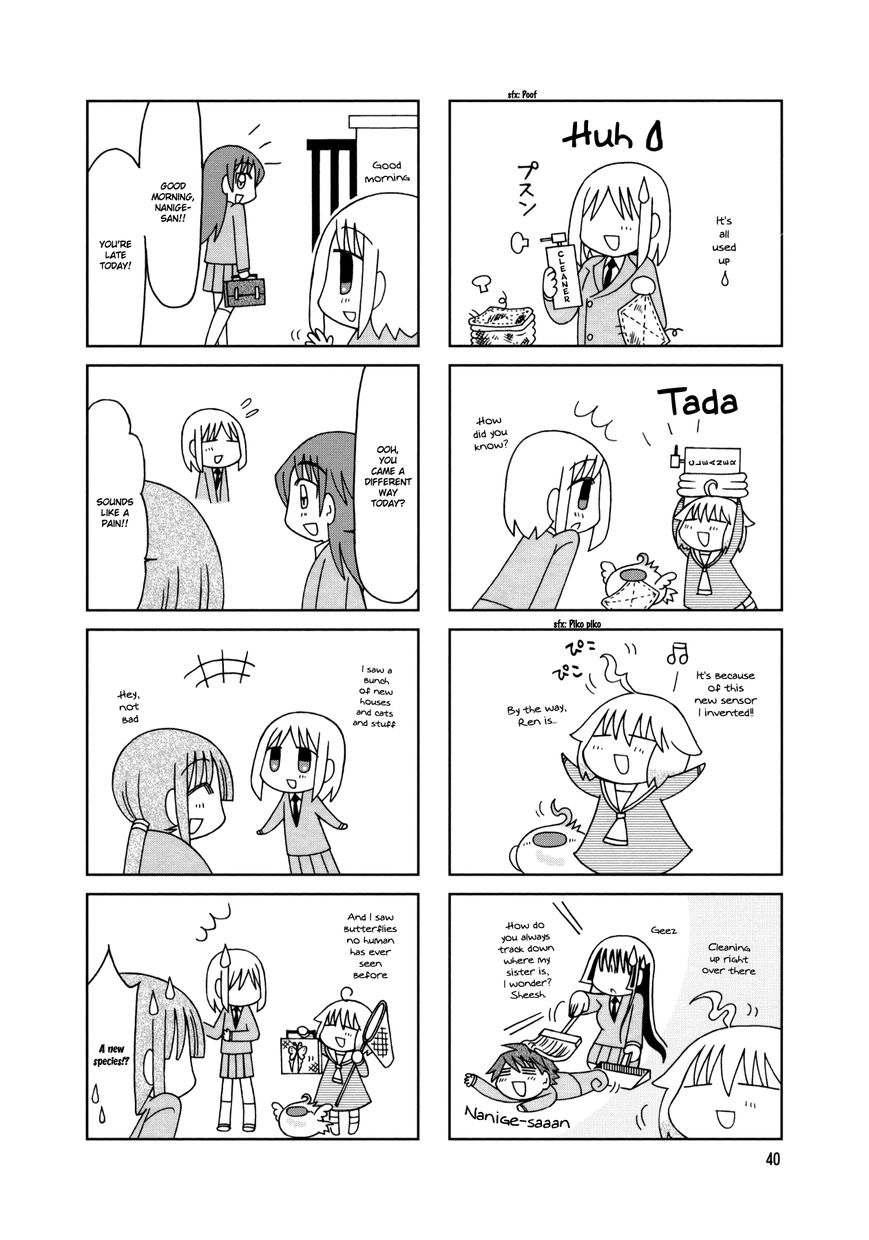Tonari no Nanige-san Chapter 17 page 16 - Chapter 17