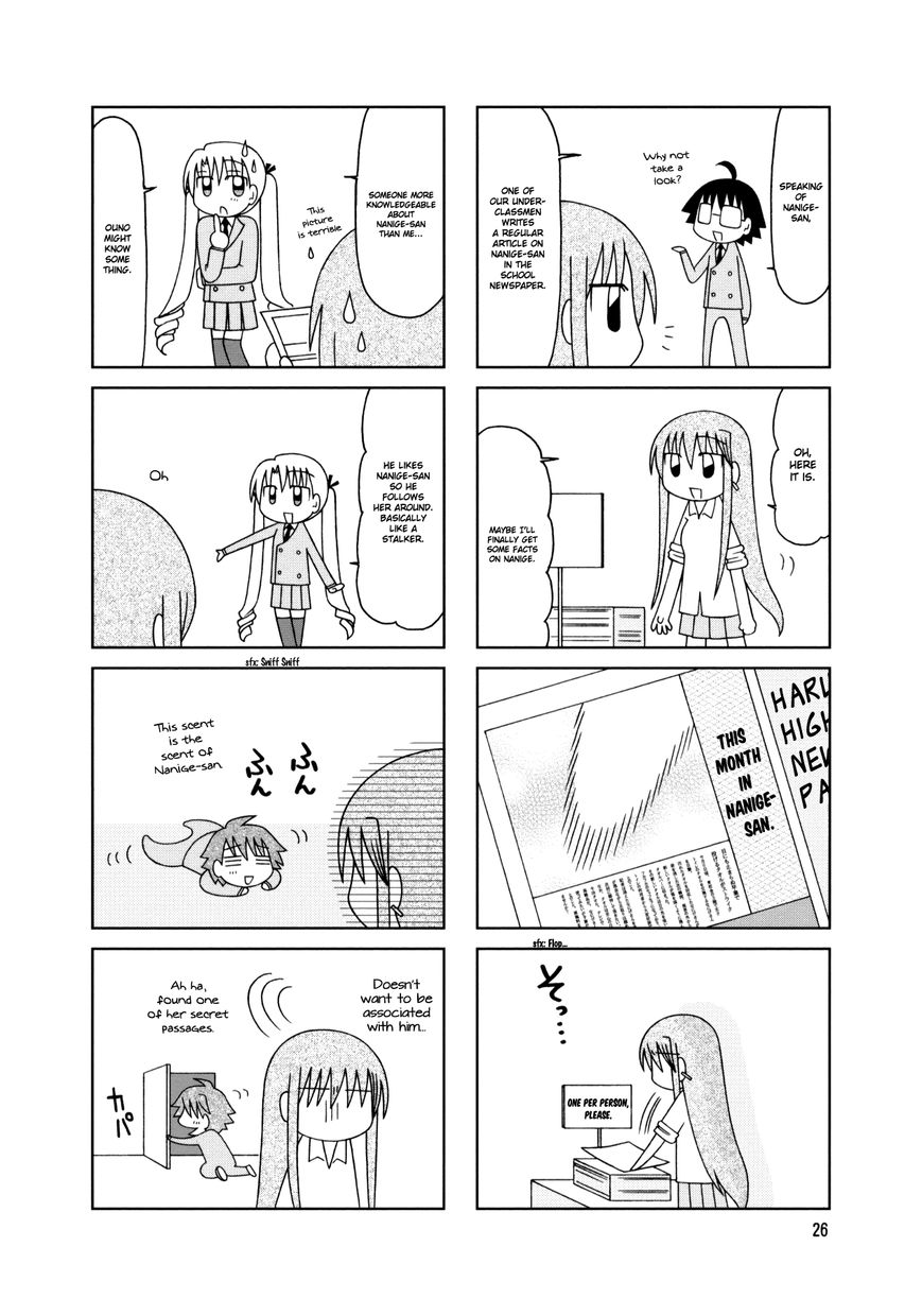 Tonari no Nanige-san Chapter 17 page 2 - Chapter 17
