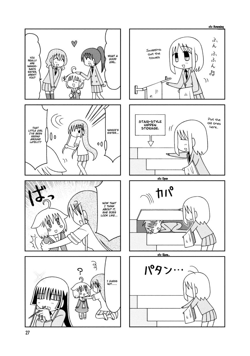 Tonari no Nanige-san Chapter 17 page 3 - Chapter 17