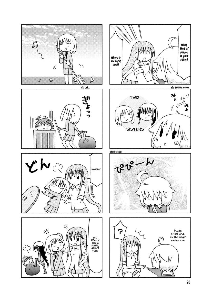 Tonari no Nanige-san Chapter 17 page 4 - Chapter 17