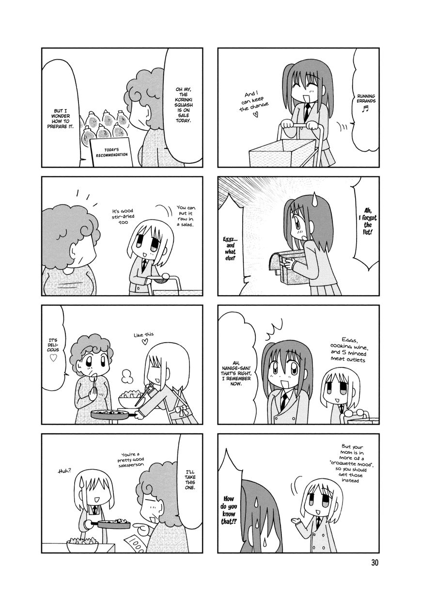 Tonari no Nanige-san Chapter 17 page 6 - Chapter 17