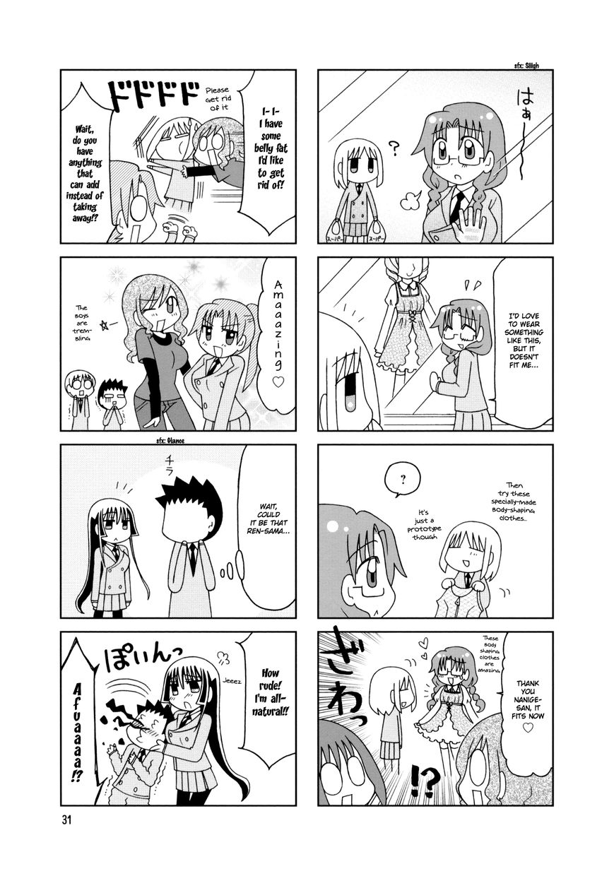 Tonari no Nanige-san Chapter 17 page 7 - Chapter 17