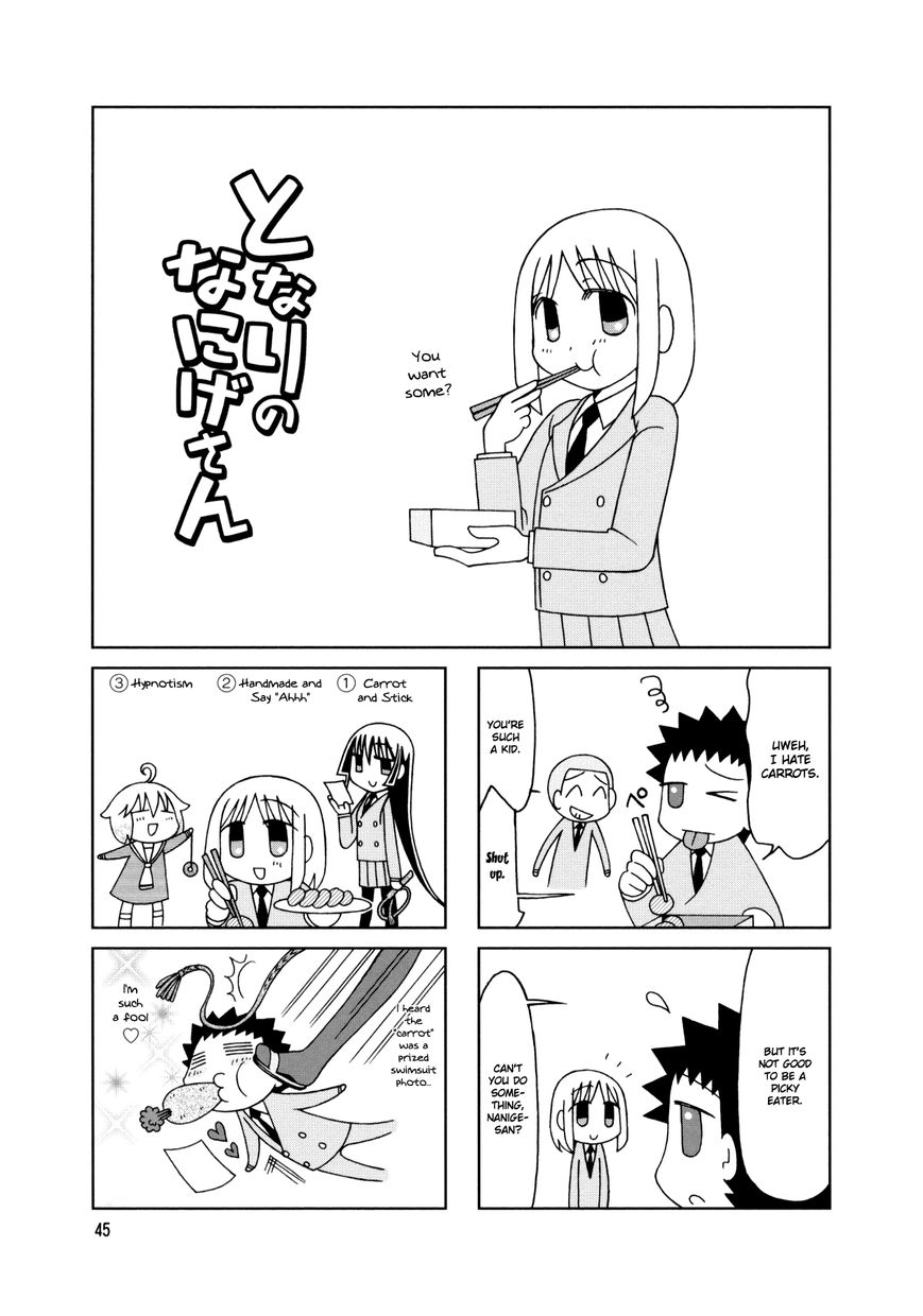 Tonari no Nanige-san Chapter 18 page 1 - Chapter 18