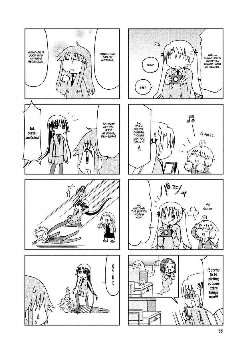 Tonari no Nanige-san Chapter 18 page 12 - Chapter 18