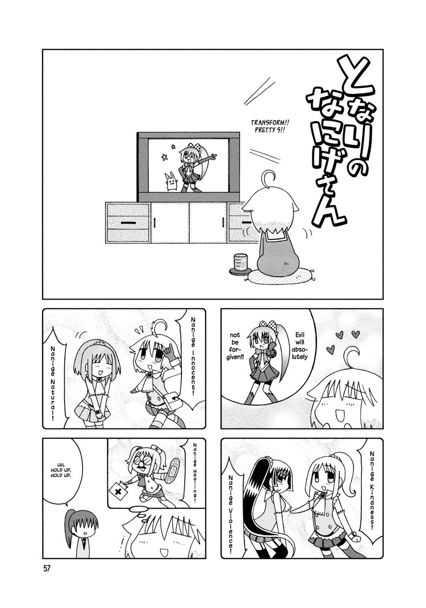 Tonari no Nanige-san Chapter 18 page 13 - Chapter 18