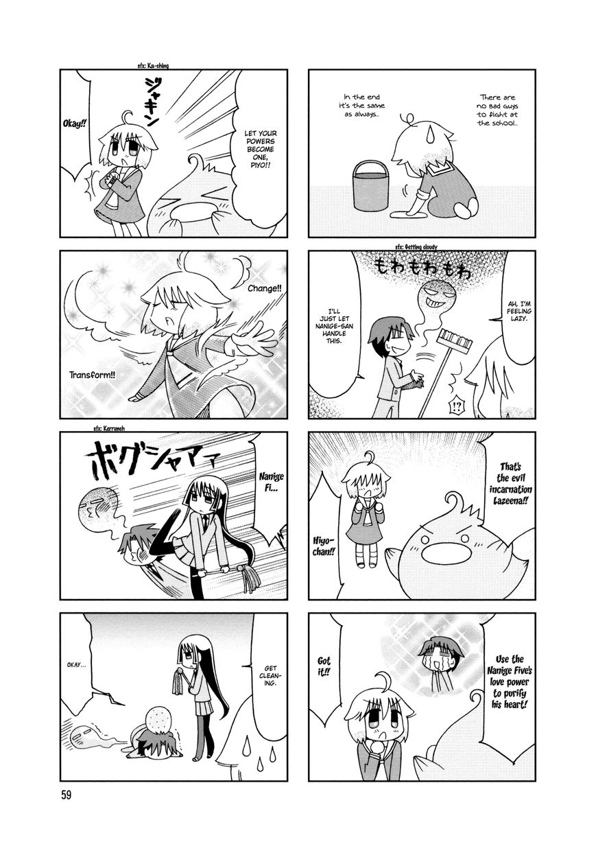 Tonari no Nanige-san Chapter 18 page 15 - Chapter 18