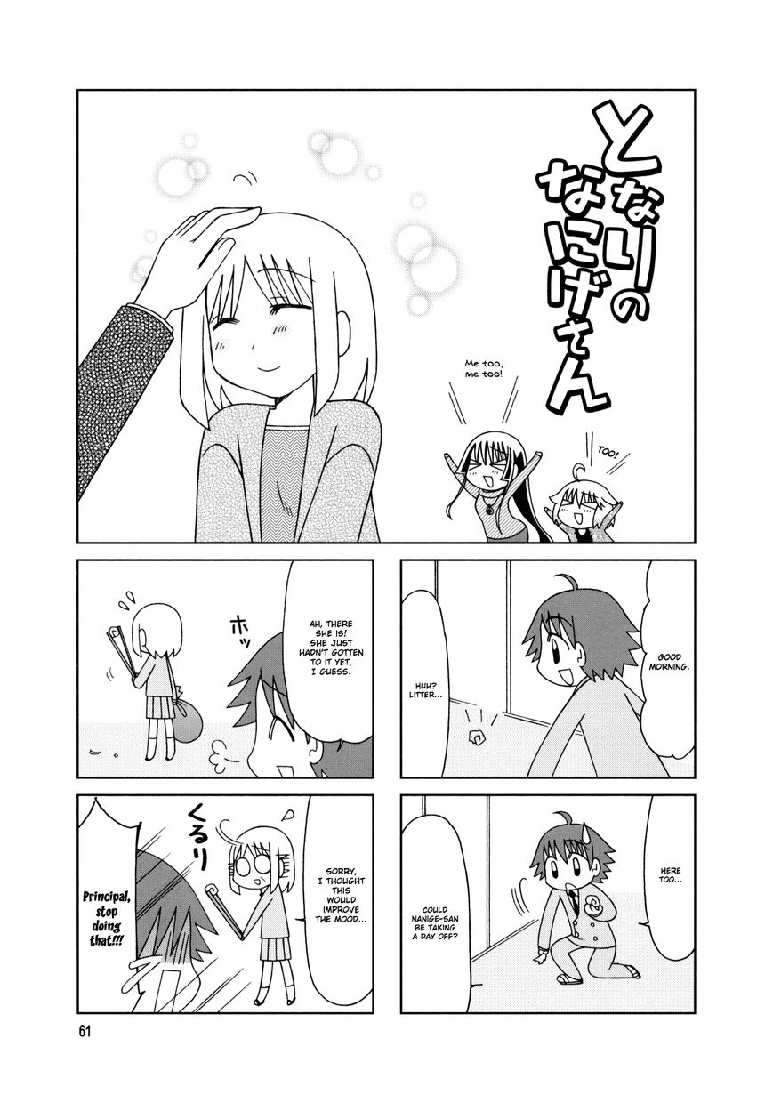 Tonari no Nanige-san Chapter 18 page 17 - Chapter 18