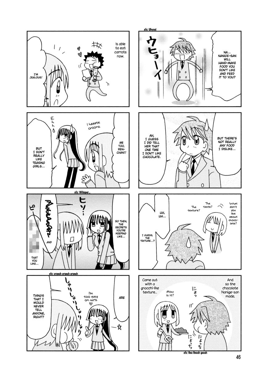 Tonari no Nanige-san Chapter 18 page 2 - Chapter 18