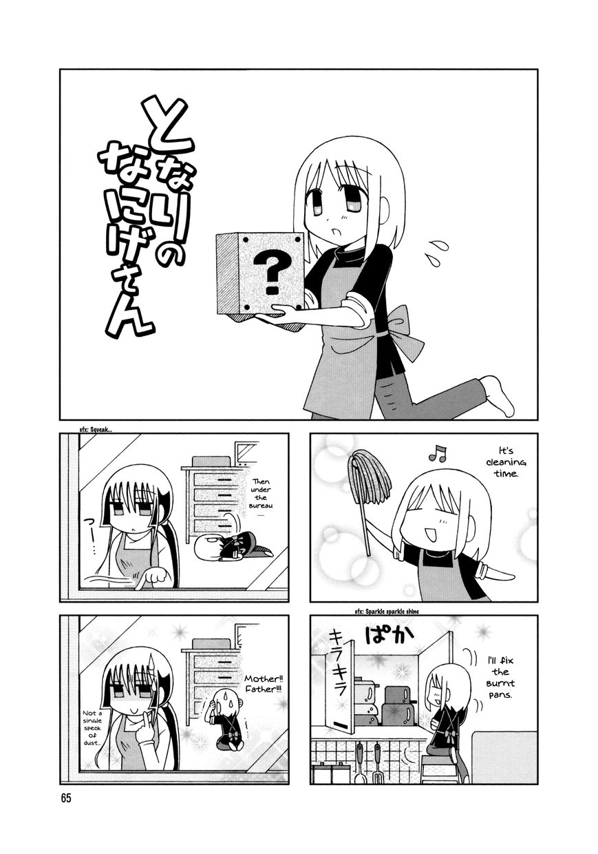 Tonari no Nanige-san Chapter 18 page 21 - Chapter 18