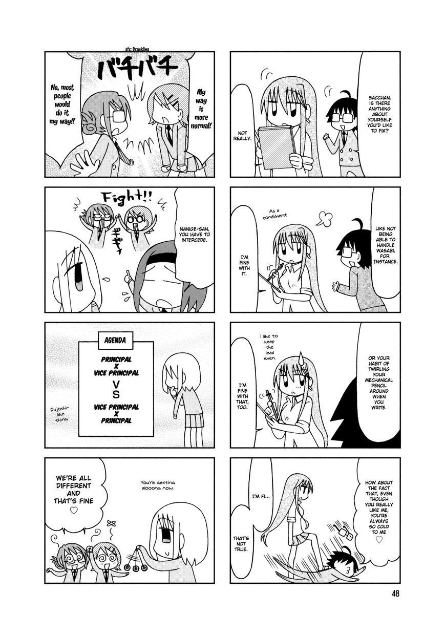 Tonari no Nanige-san Chapter 18 page 4 - Chapter 18