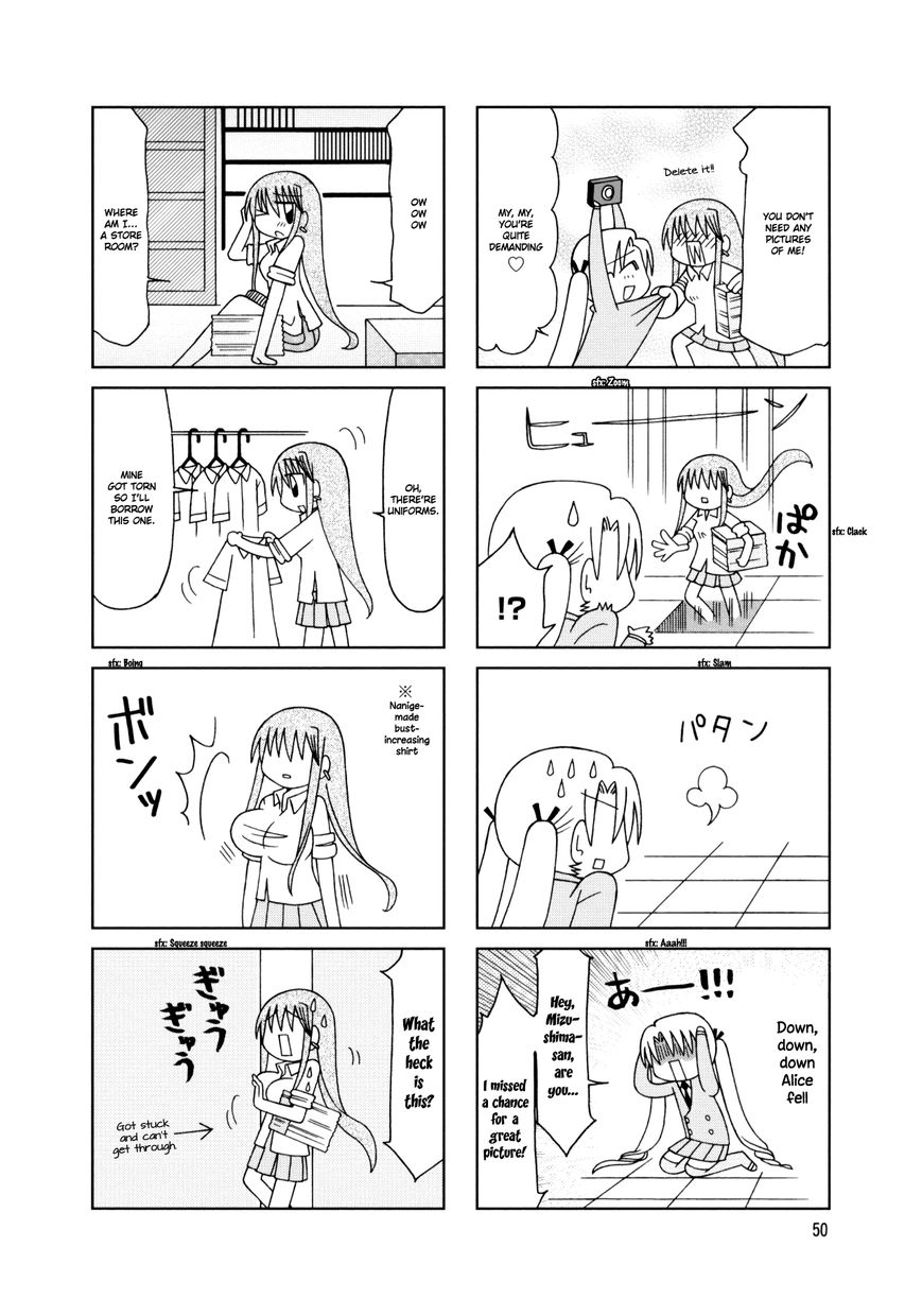 Tonari no Nanige-san Chapter 18 page 6 - Chapter 18