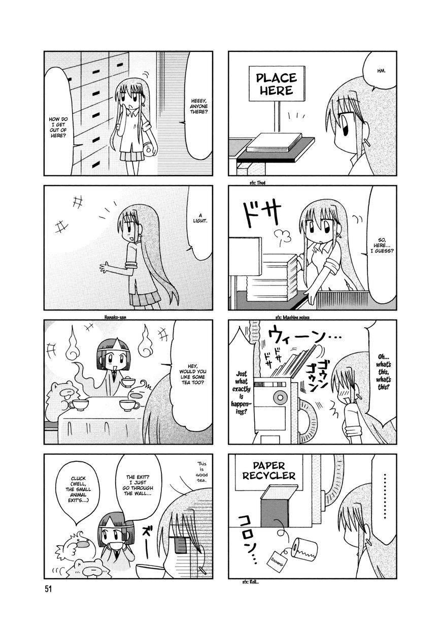 Tonari no Nanige-san Chapter 18 page 7 - Chapter 18
