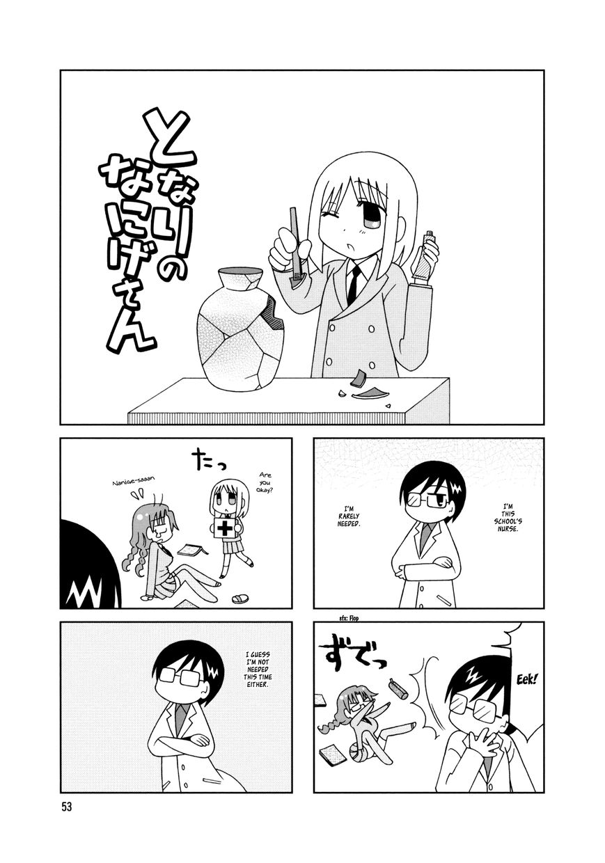 Tonari no Nanige-san Chapter 18 page 9 - Chapter 18