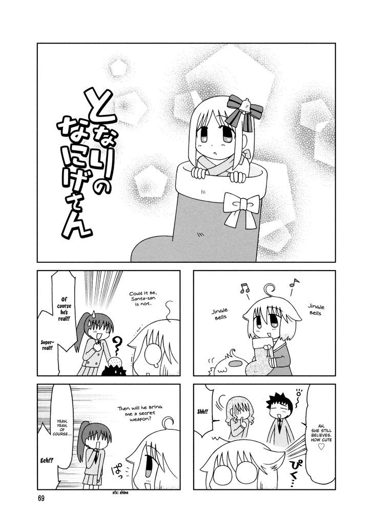 Tonari no Nanige-san Chapter 19 page 1 - Chapter 19